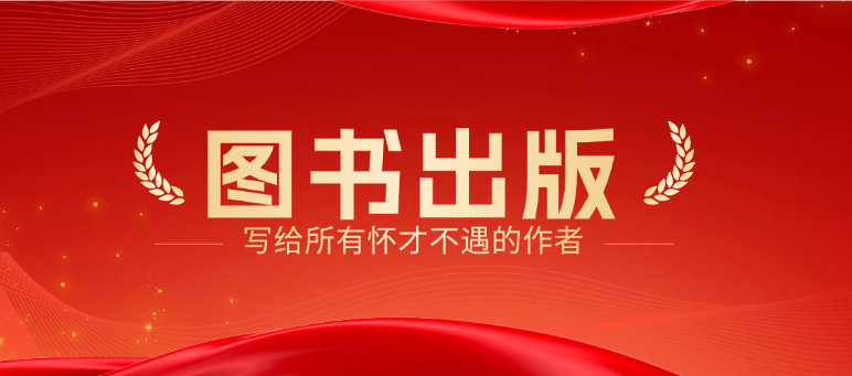 写给所有怀才不遇的作者：在算法统治的时代，坚持“慢出版”是一种怎样的勇气？
